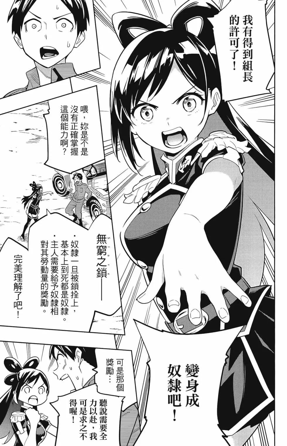 第 101 页