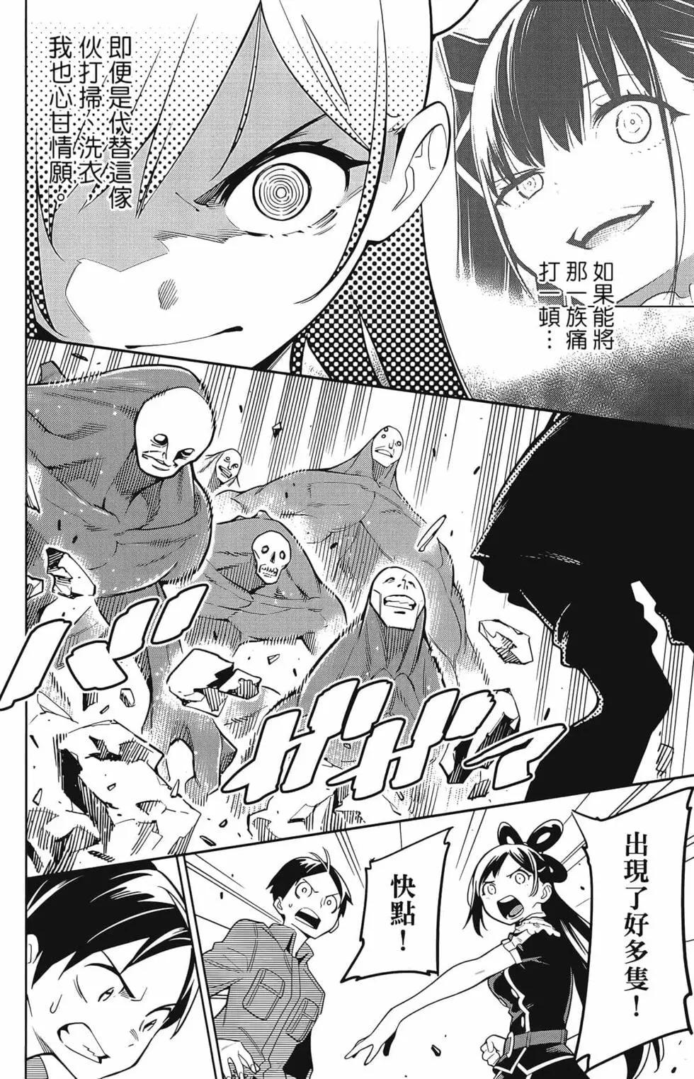 第 102 页