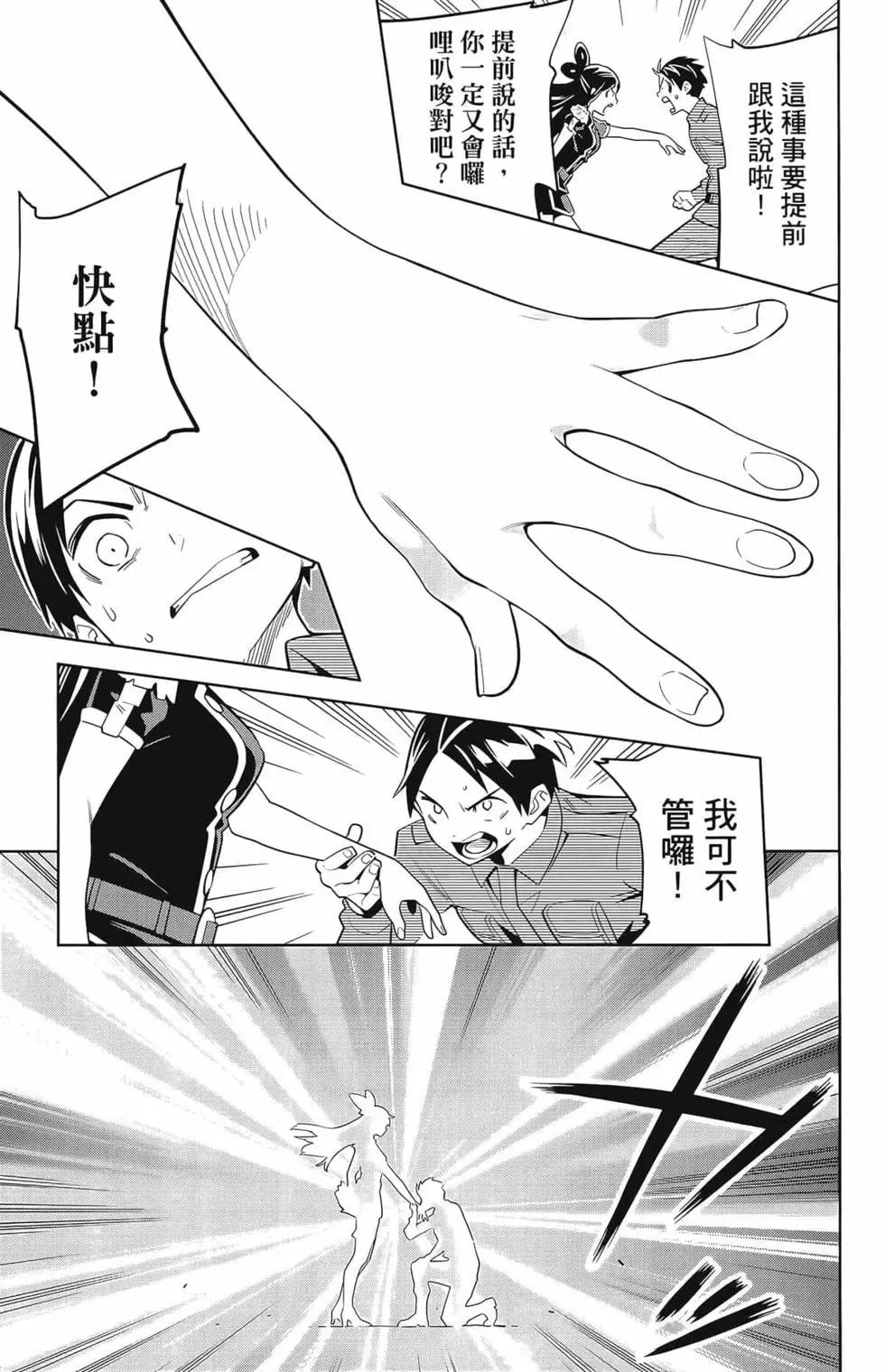 第 103 页