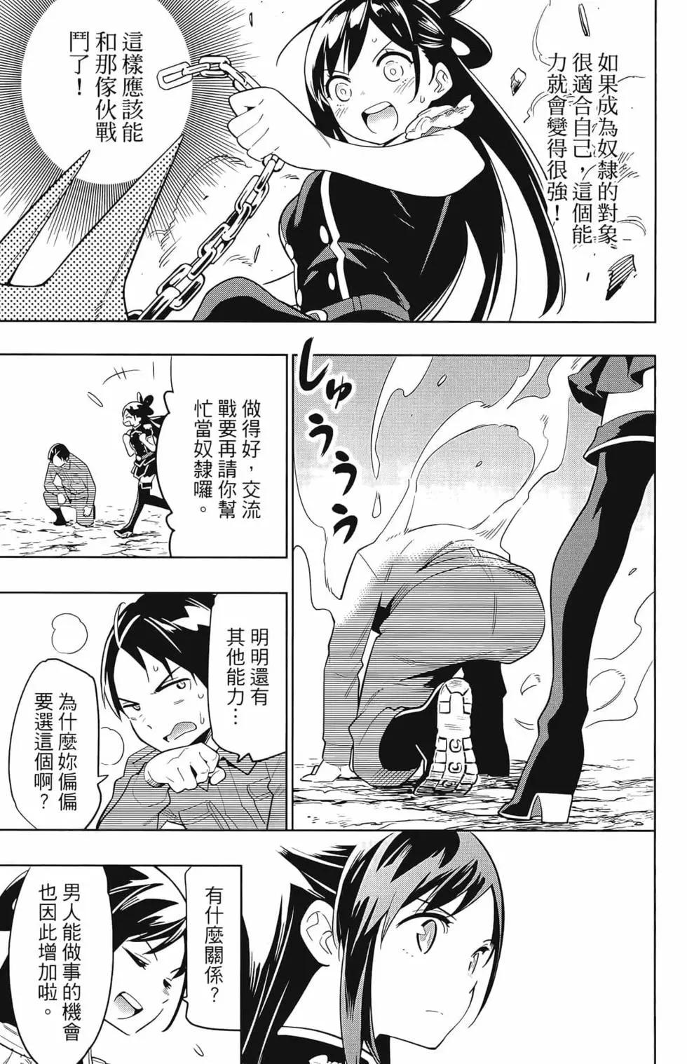 第 109 页