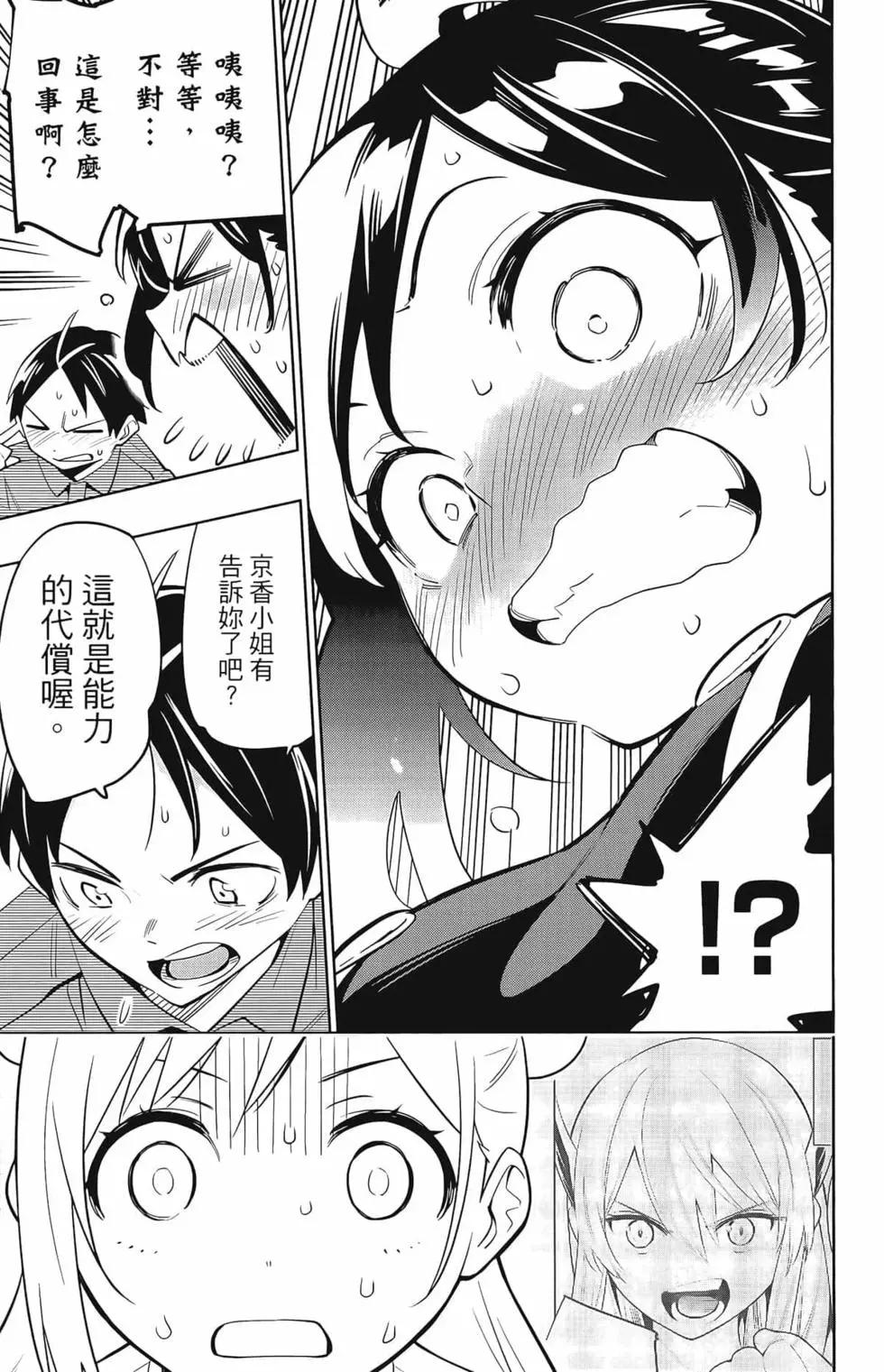 第 111 页