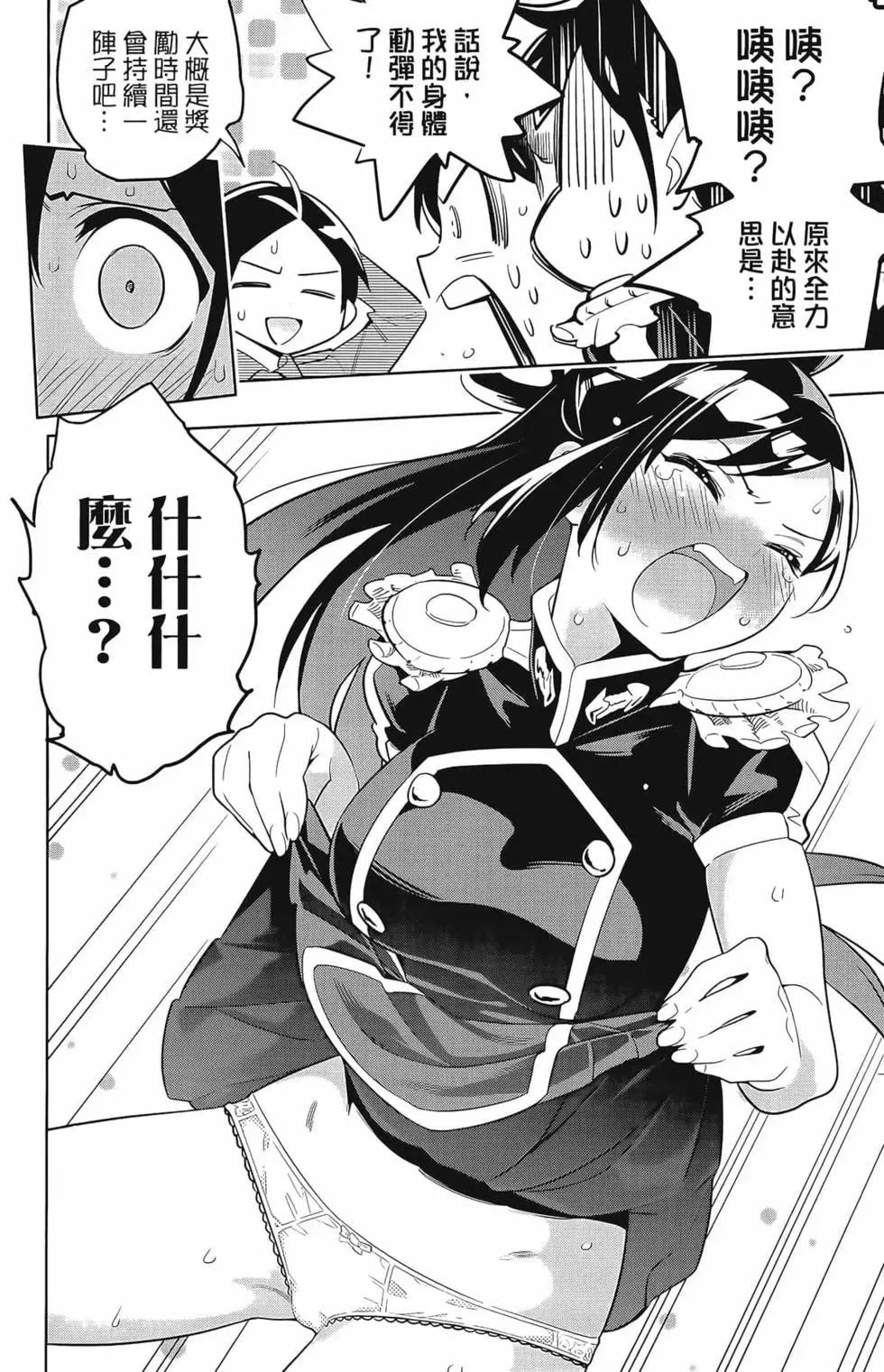 第 112 页