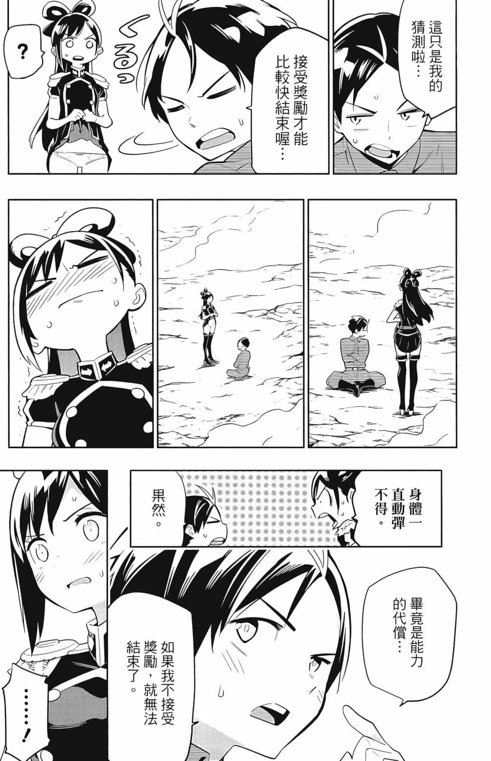 第 115 页