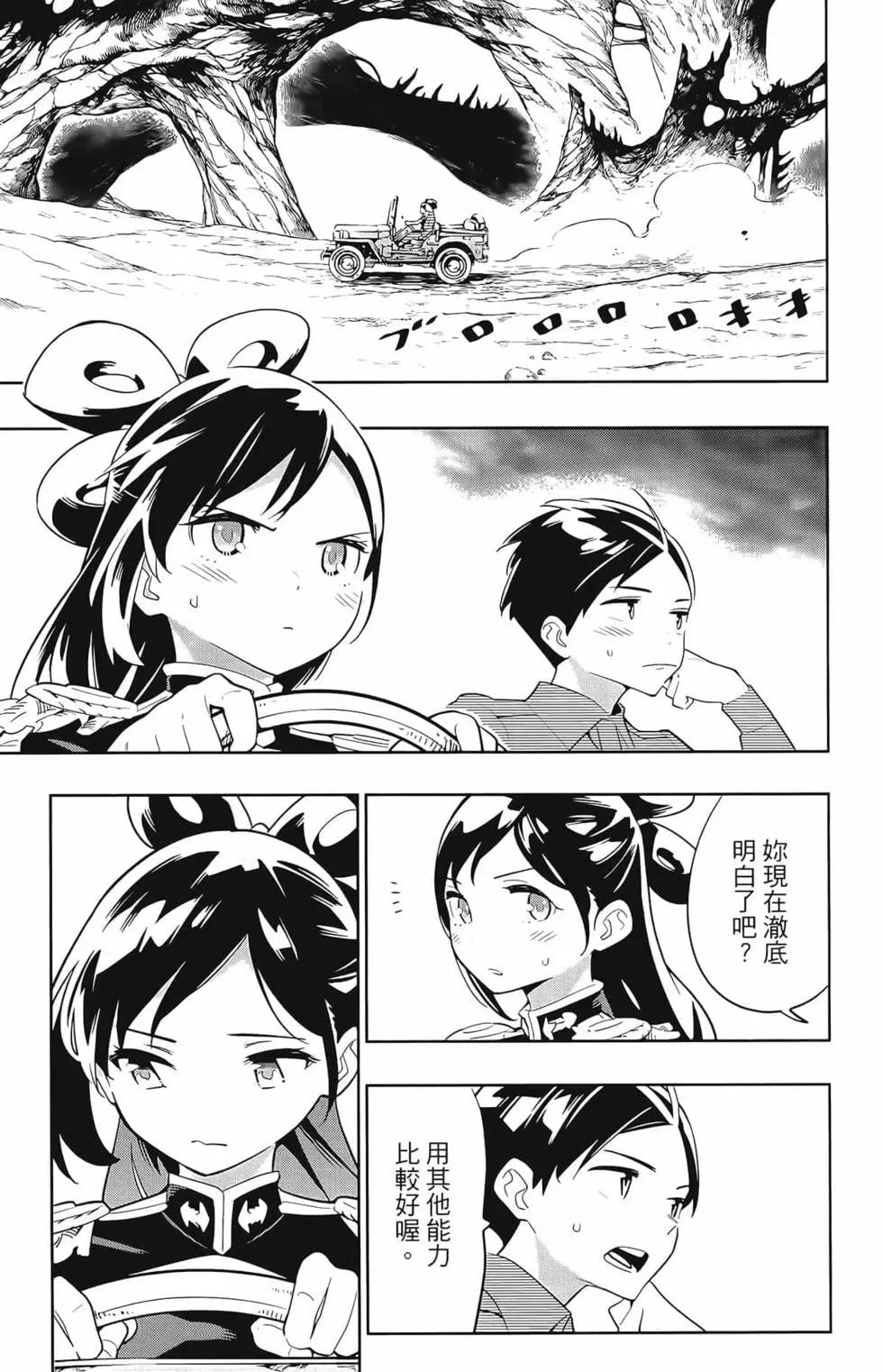 第 119 页