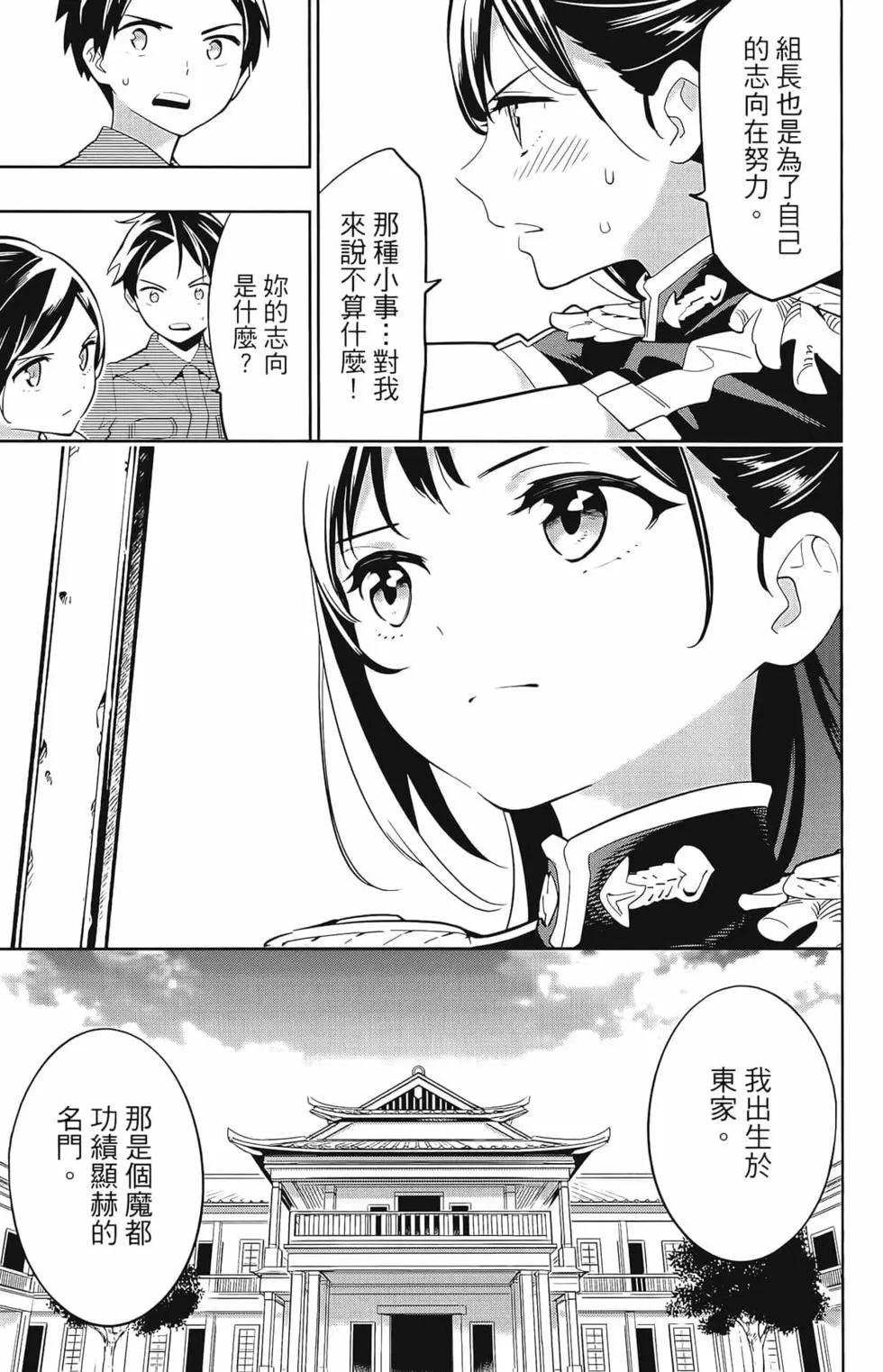 第 121 页