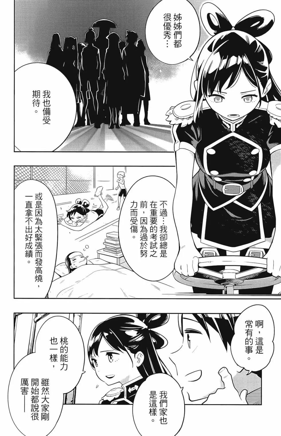第 122 页