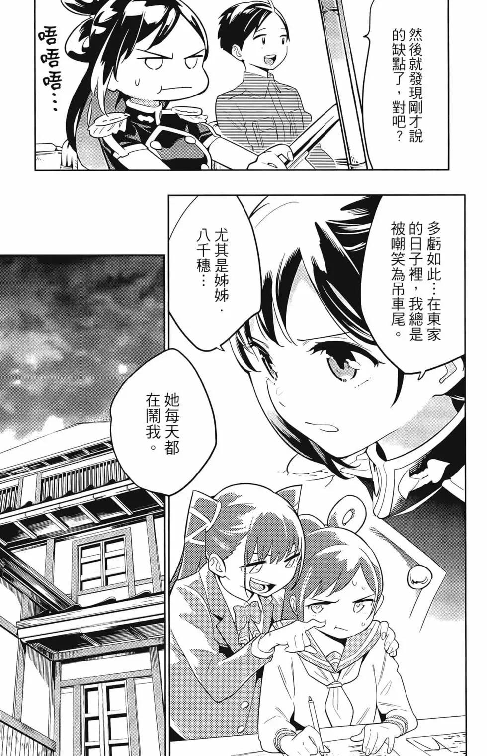 第 123 页