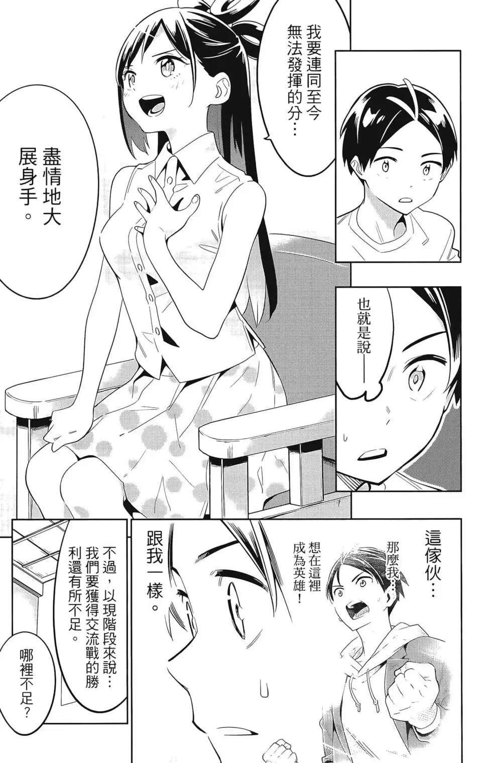第 129 页