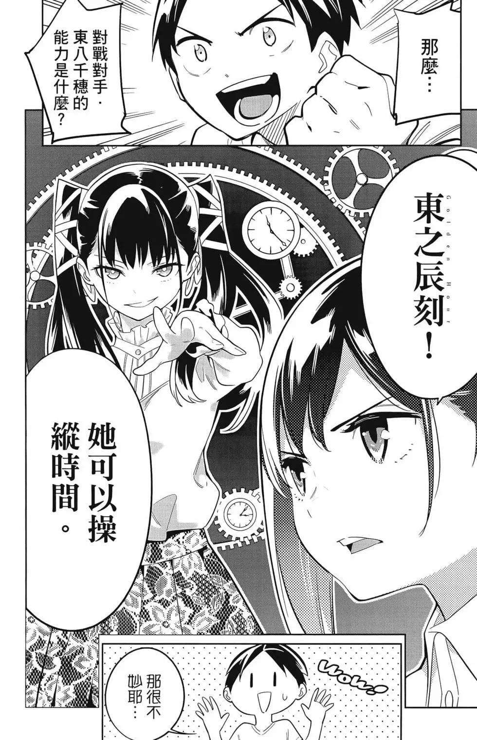 第 132 页
