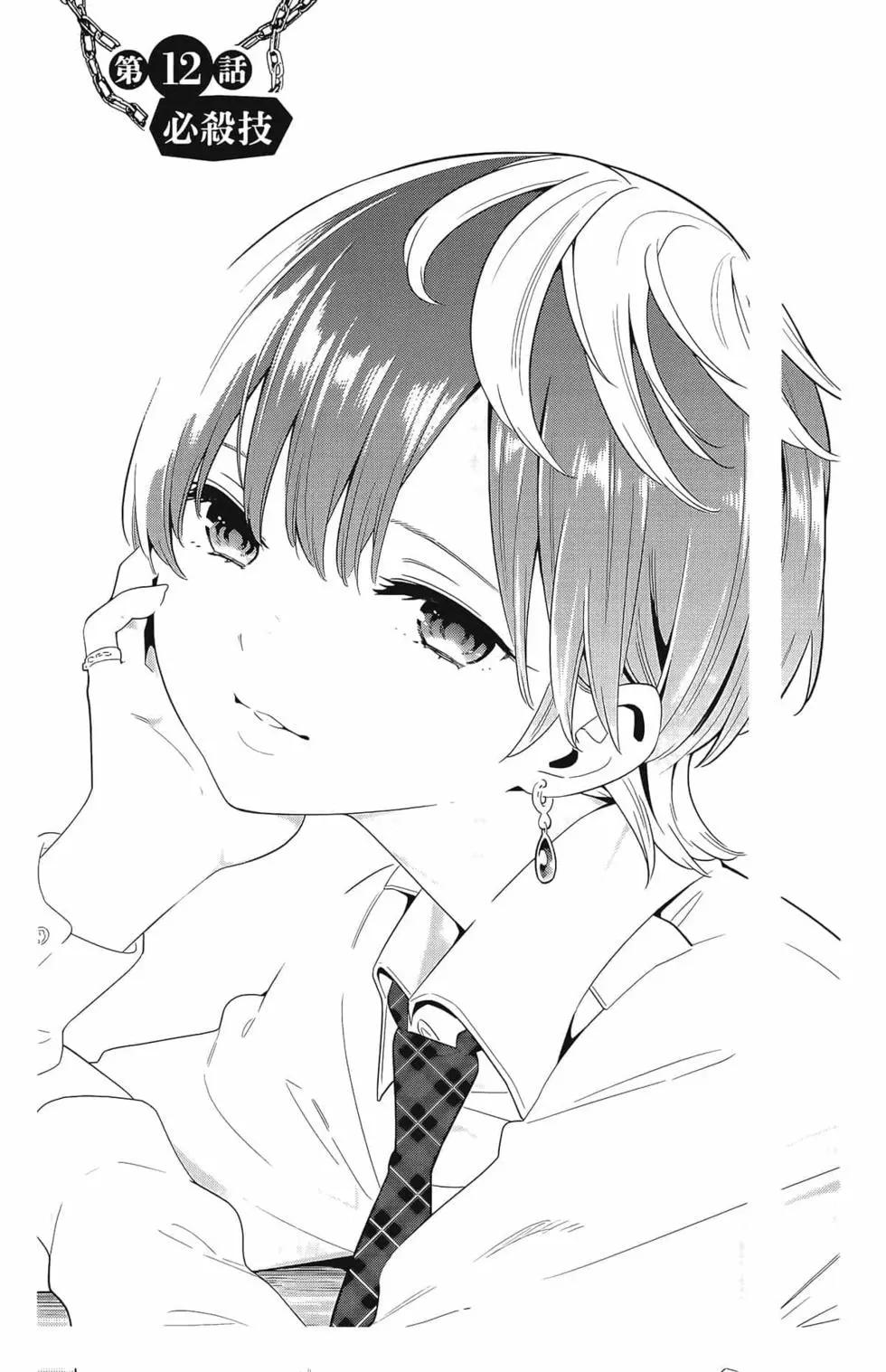 第 133 页