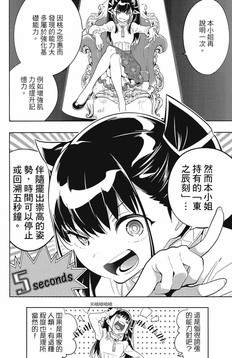 第 134 页