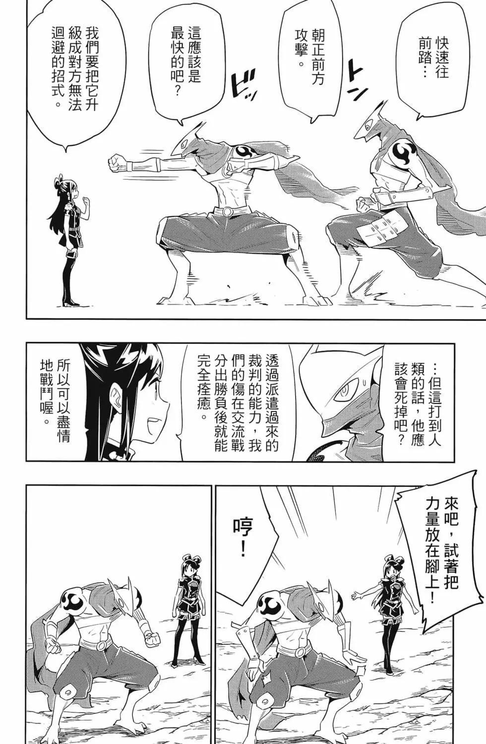 第 136 页