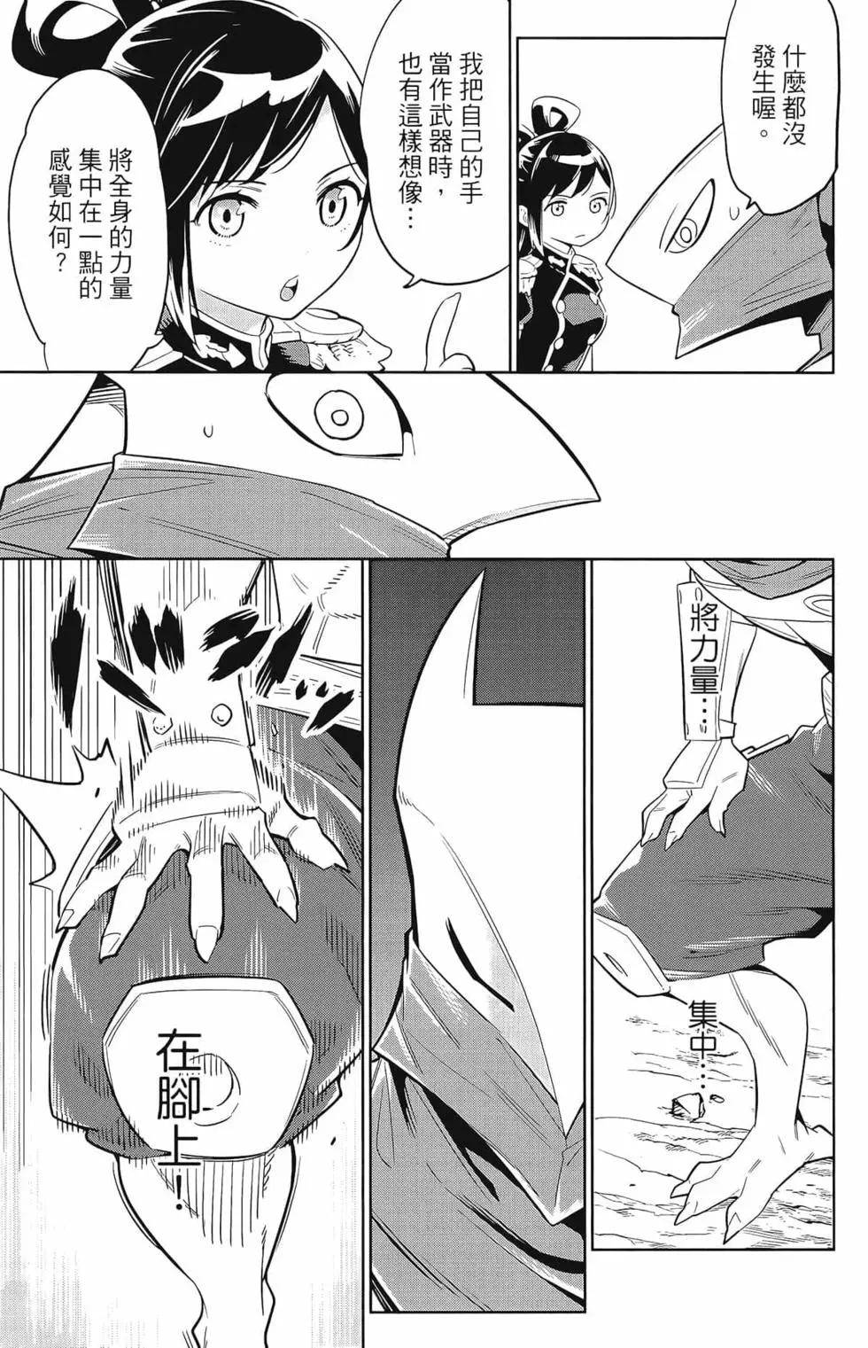 第 137 页