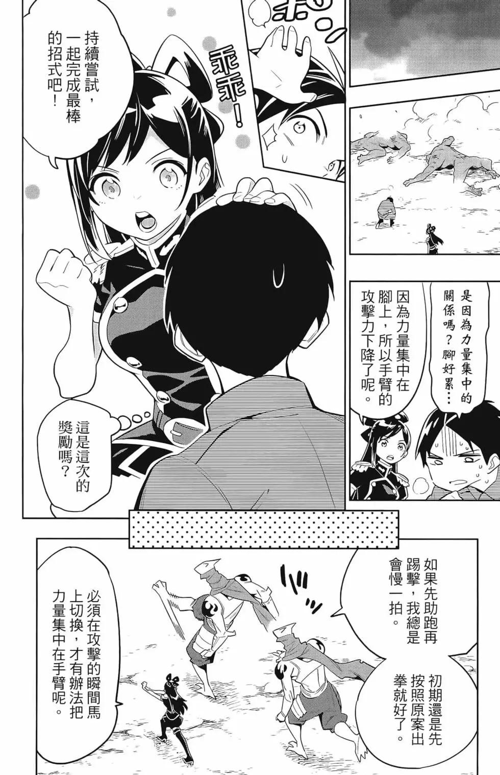 第 140 页