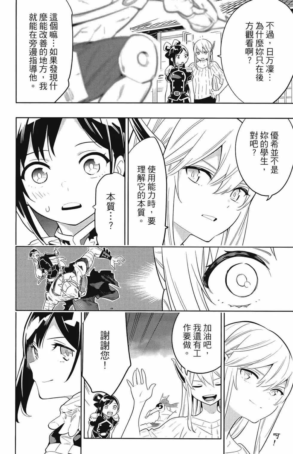 第 142 页