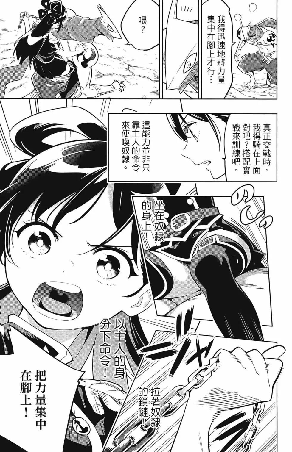 第 143 页