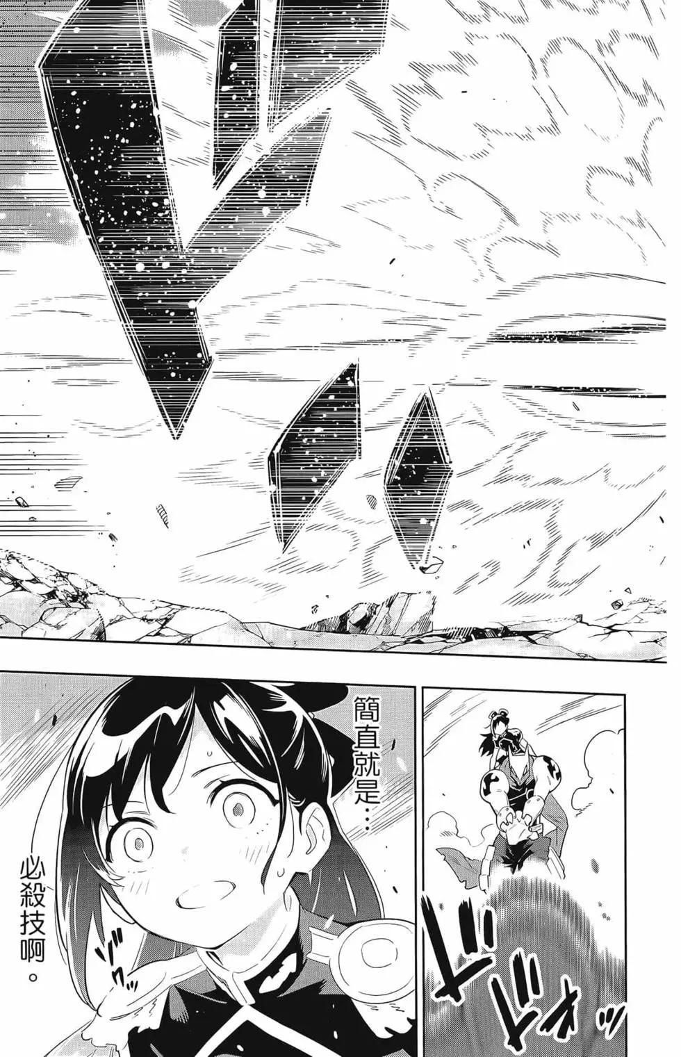 第 147 页