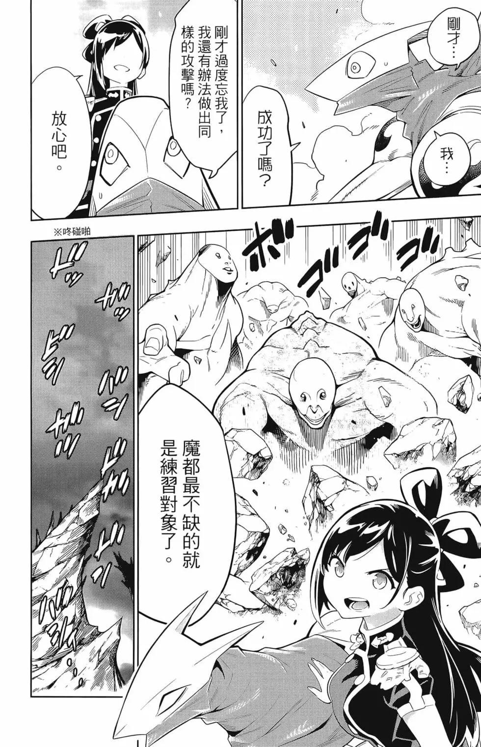 第 148 页