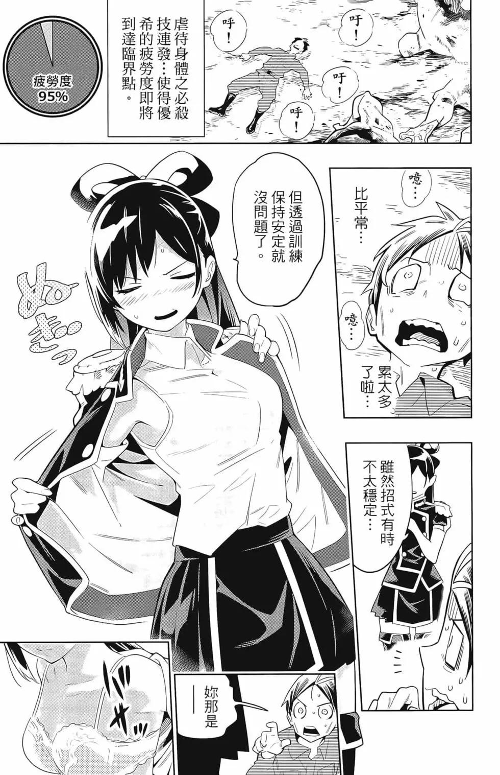 第 149 页