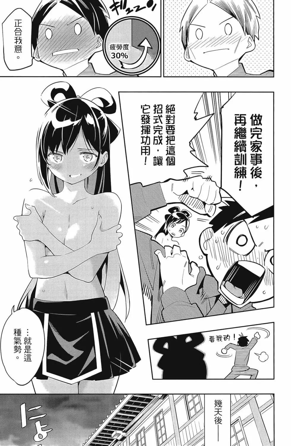 第 151 页