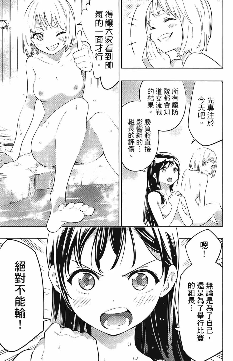 第 155 页