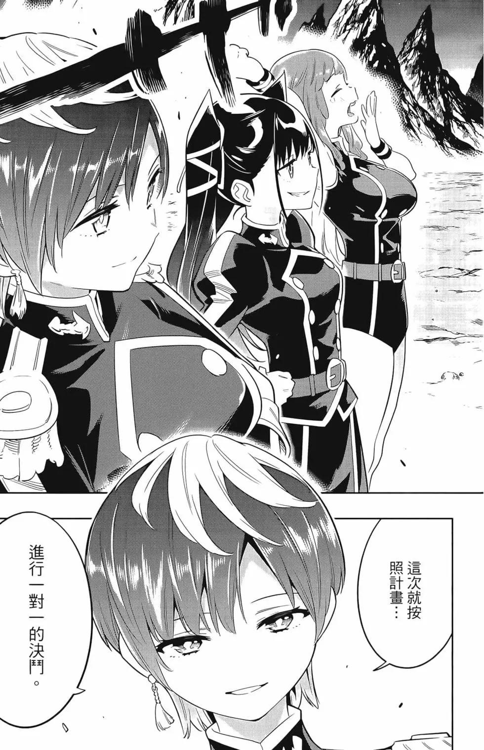 第 159 页