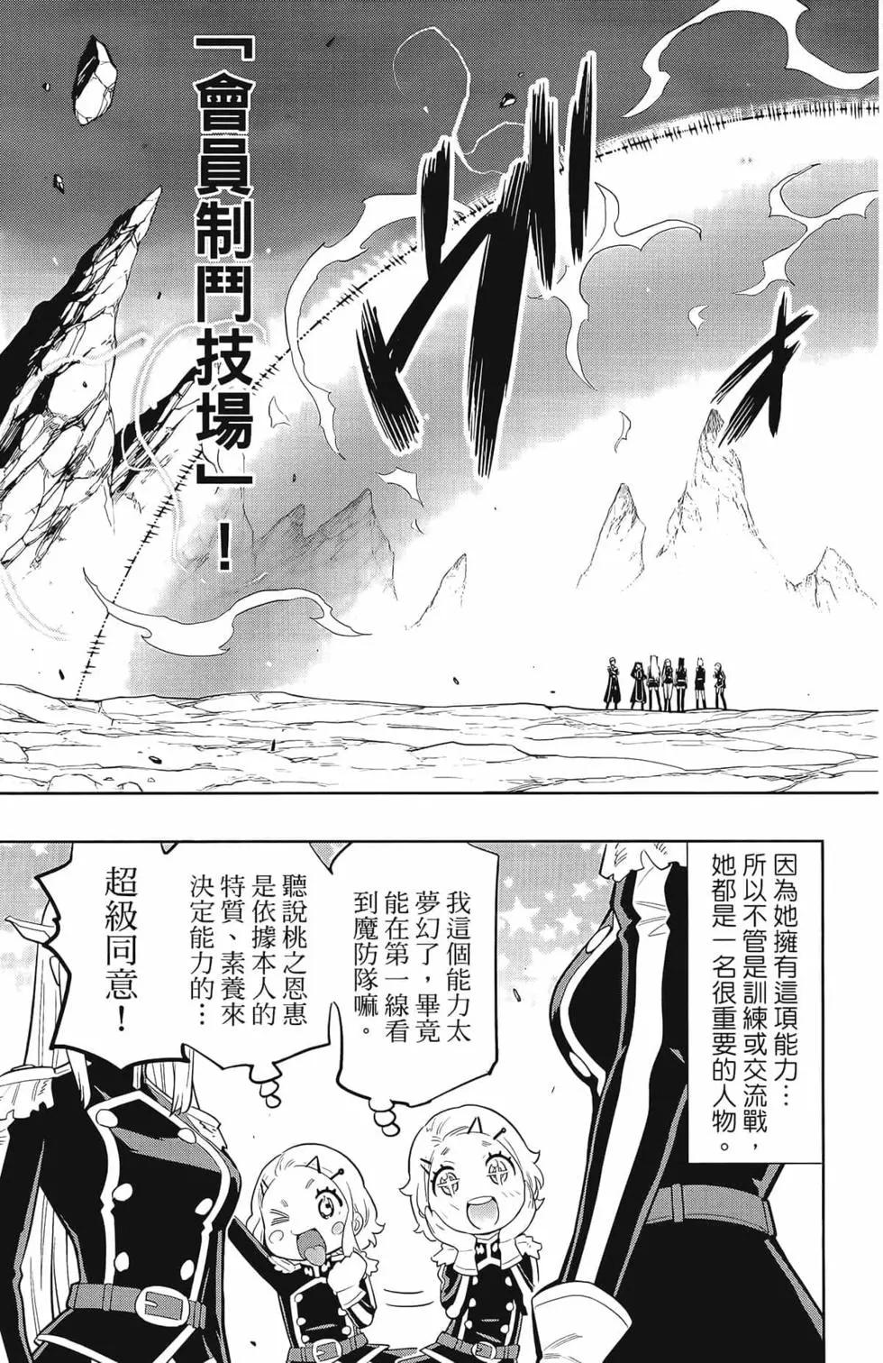 第 161 页