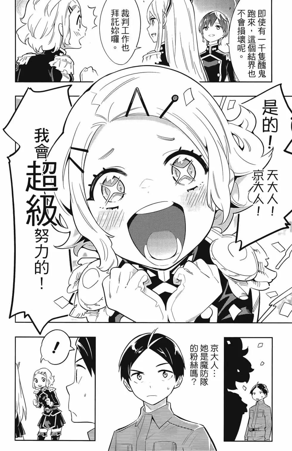 第 162 页