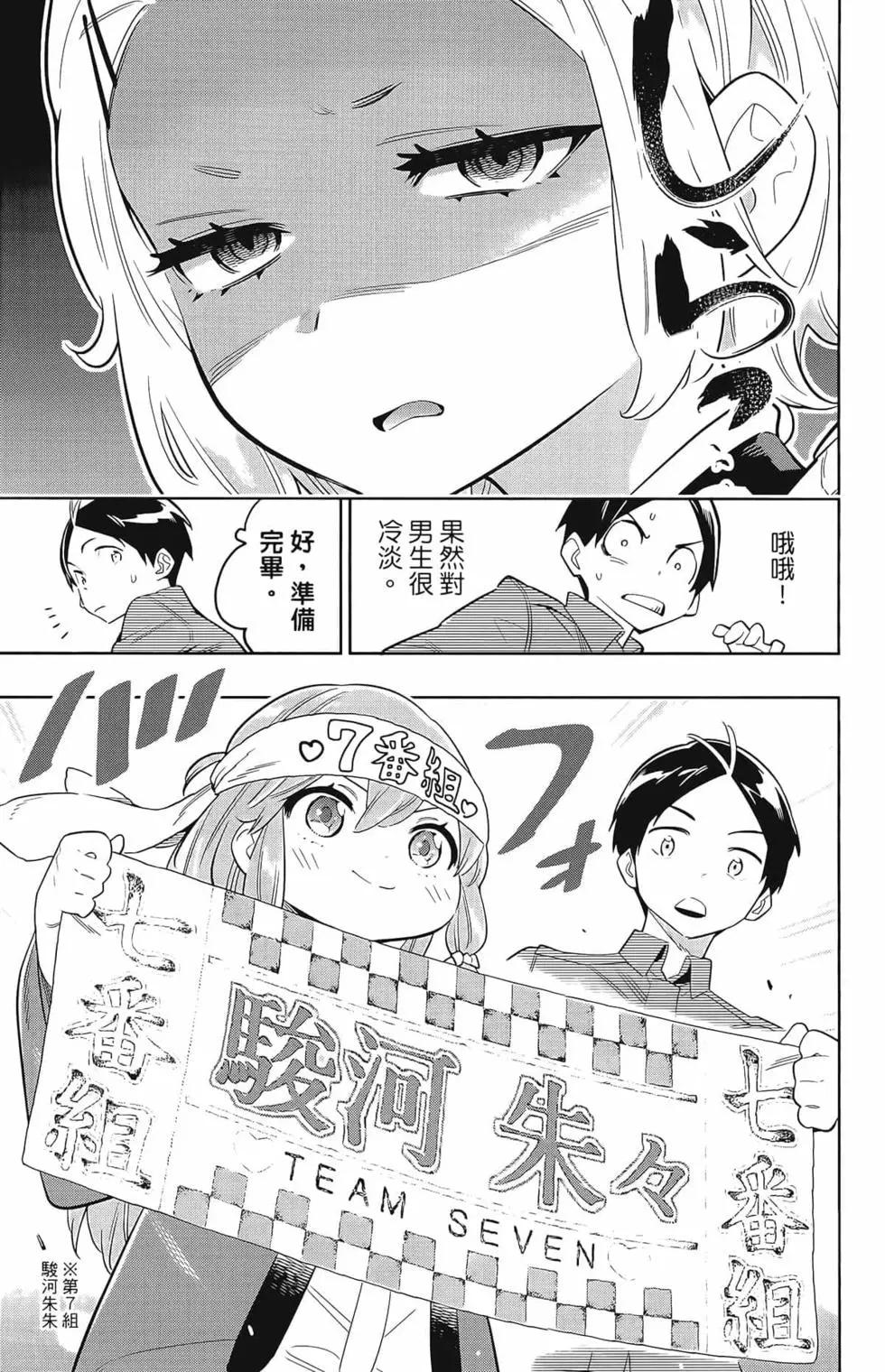 第 163 页