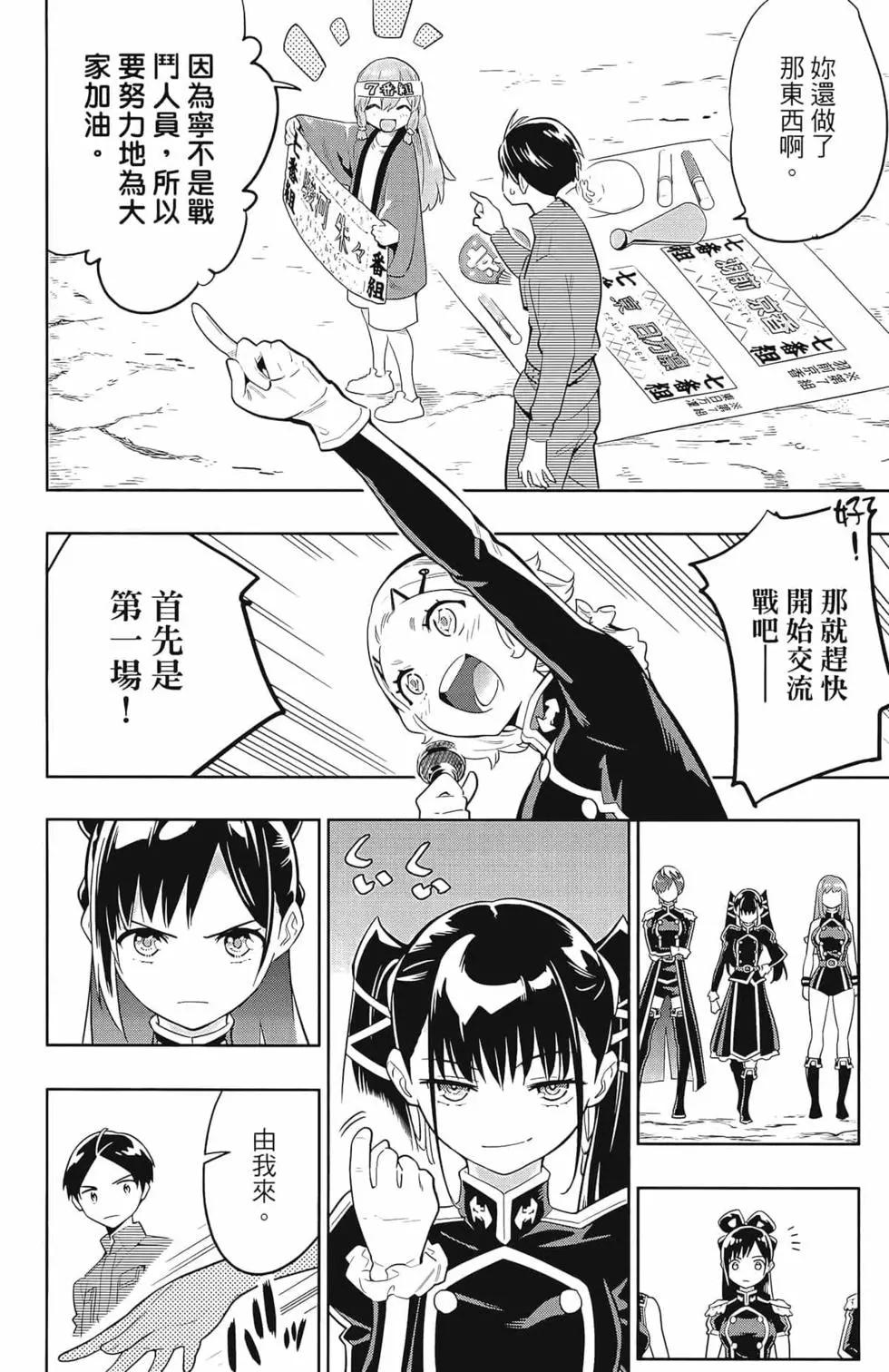 第 164 页
