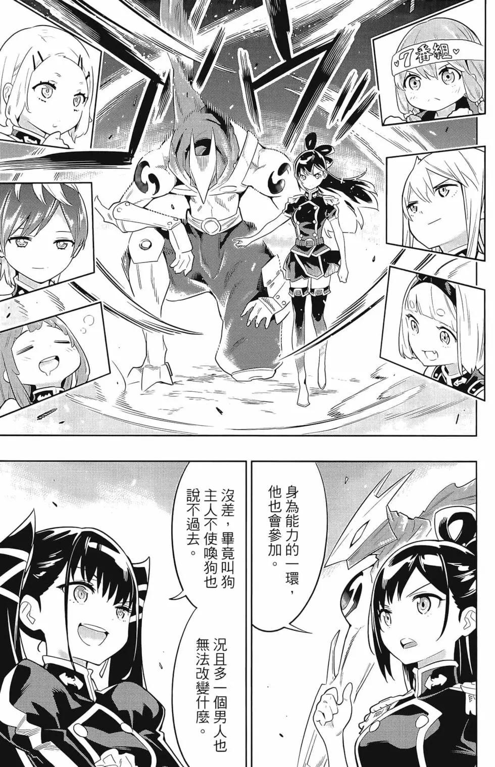 第 165 页
