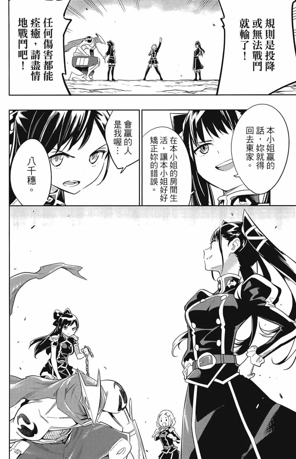 第 166 页