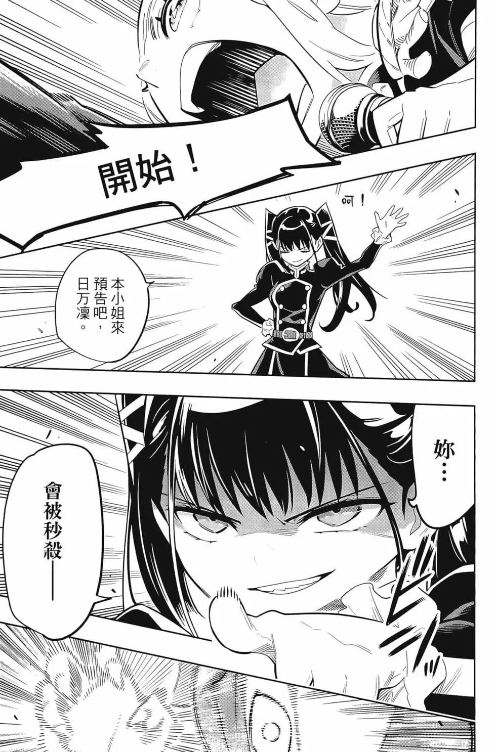 第 167 页
