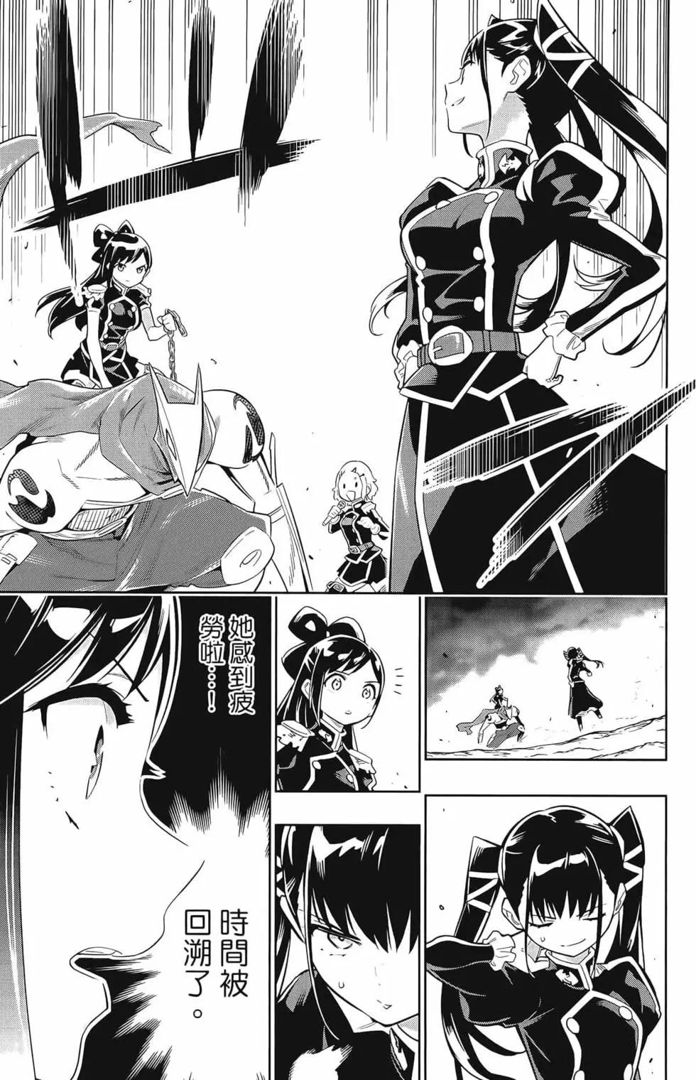 第 171 页