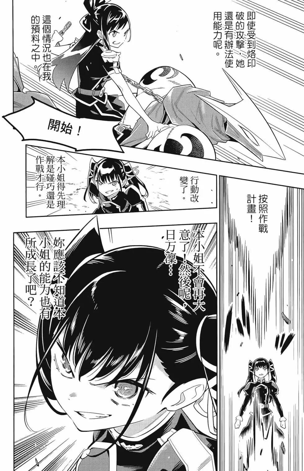 第 172 页