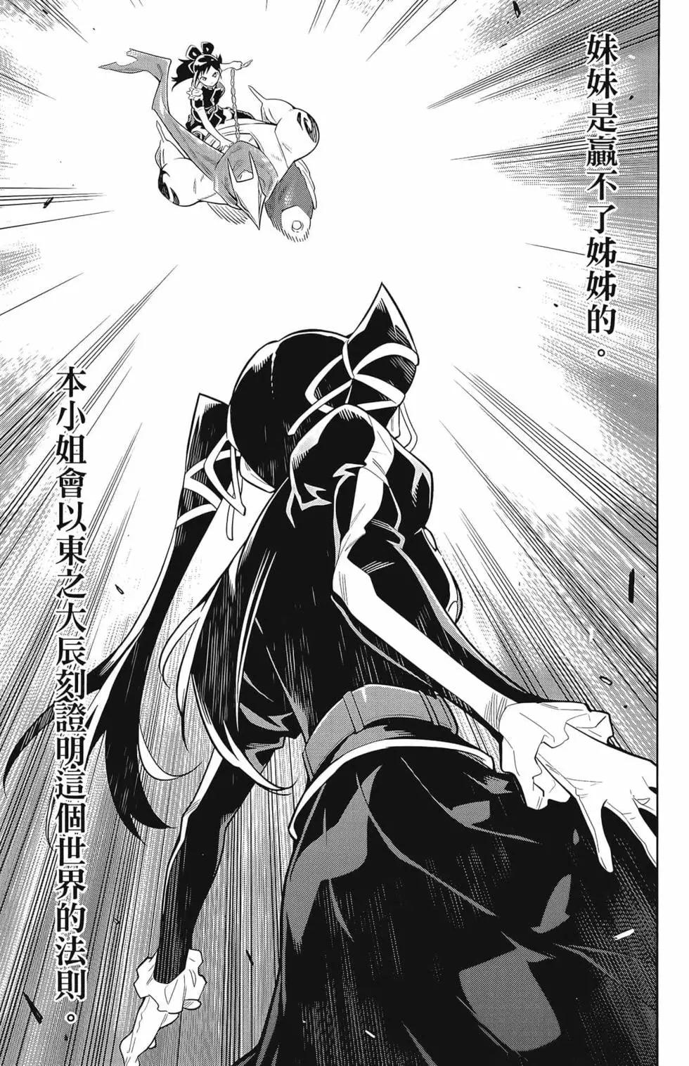 第 173 页