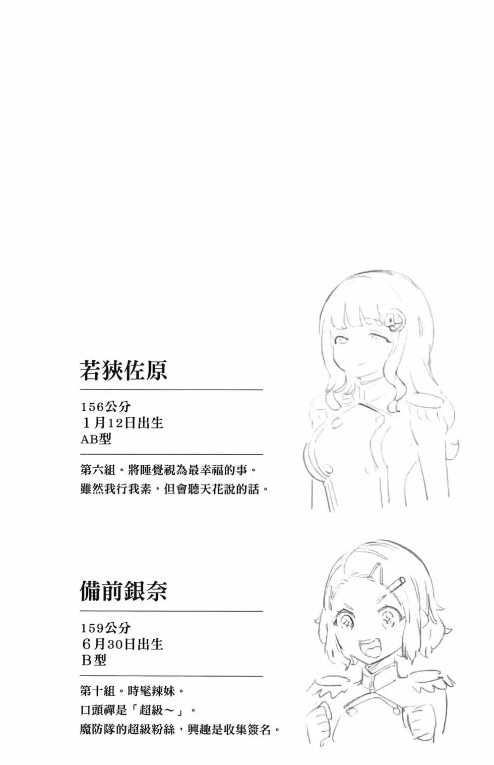 第 174 页