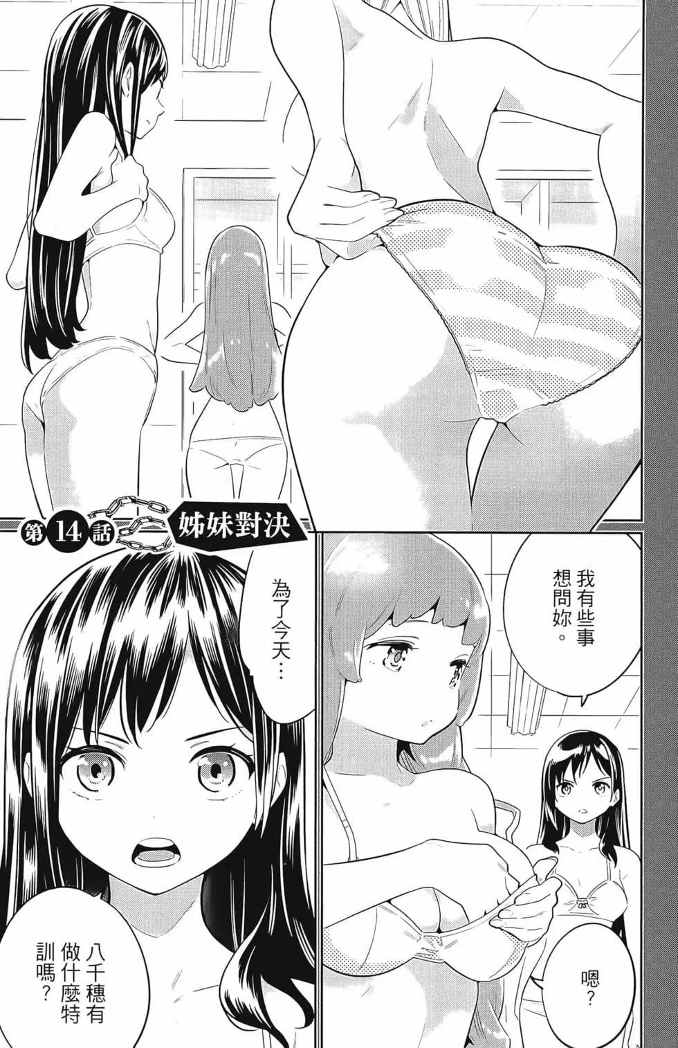 第 175 页