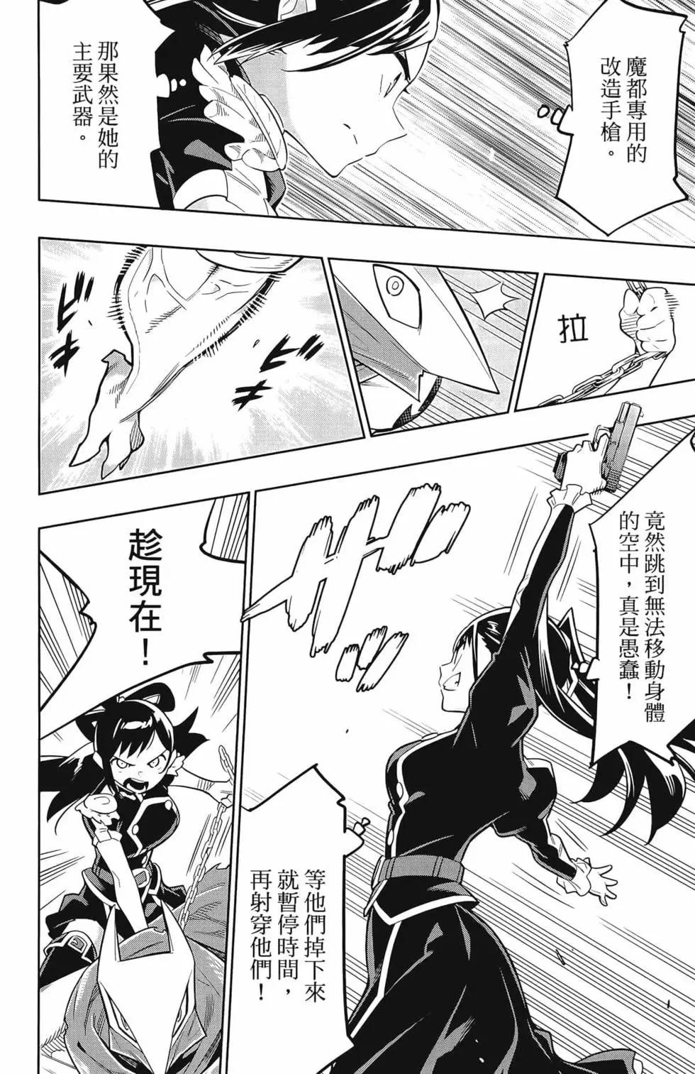 第 178 页
