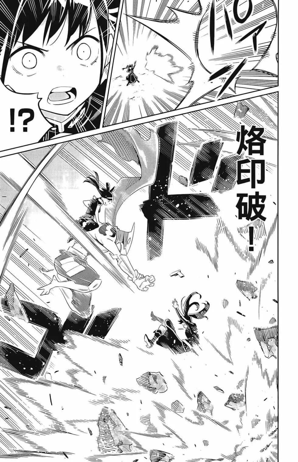 第 179 页