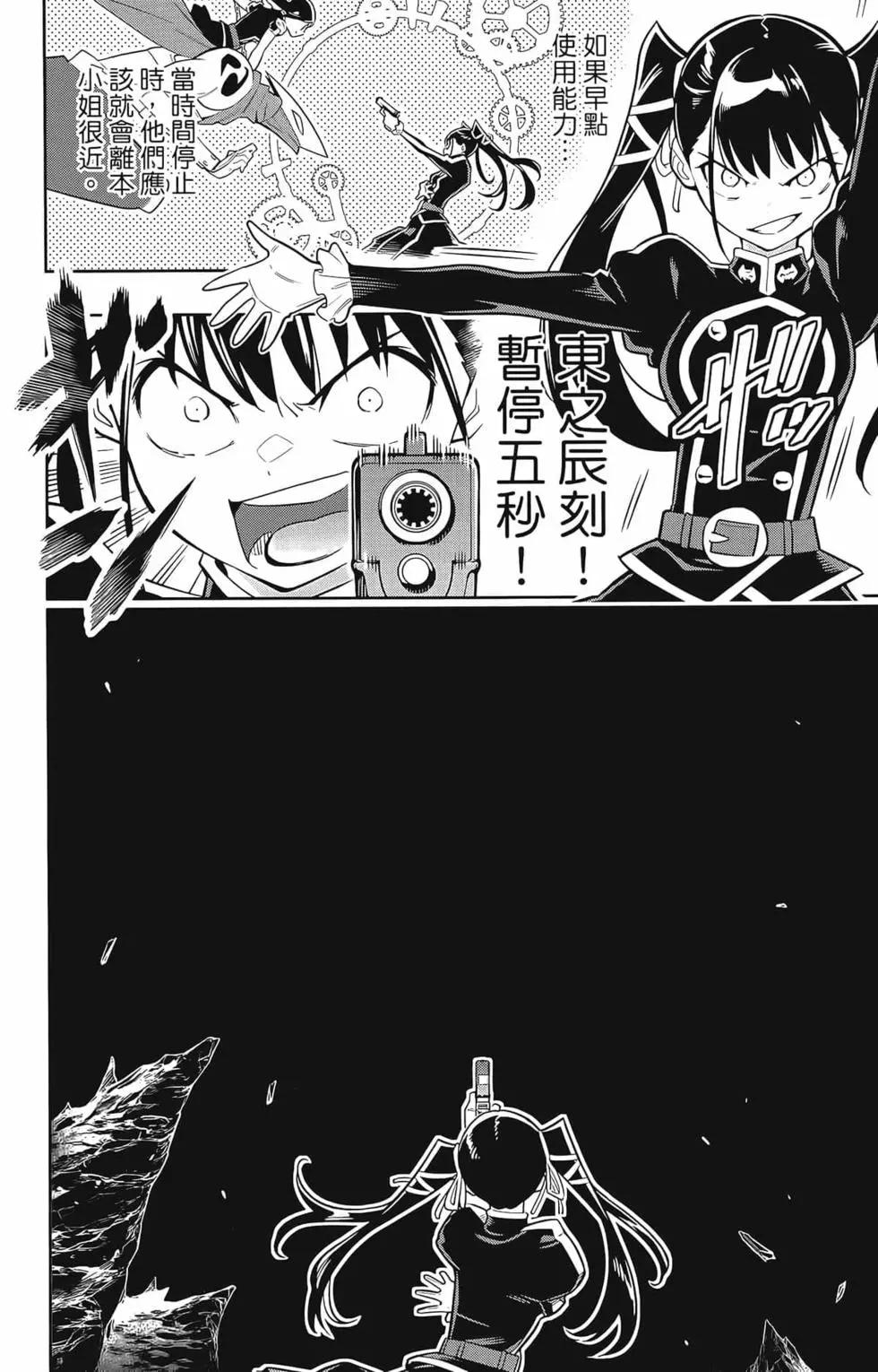 第 182 页
