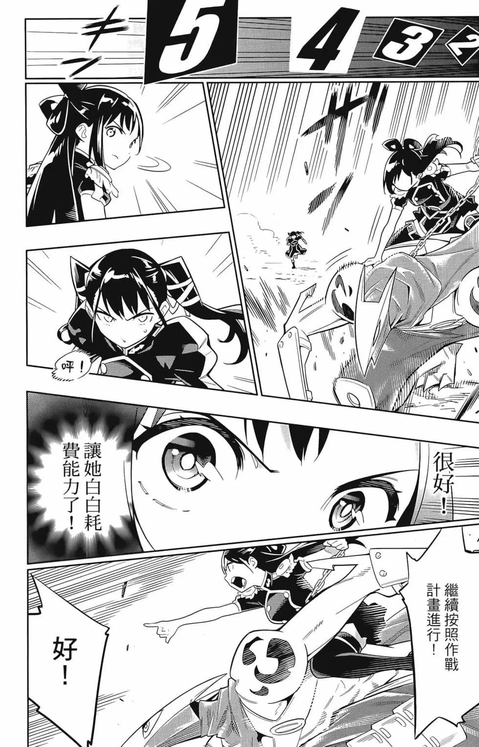 第 184 页