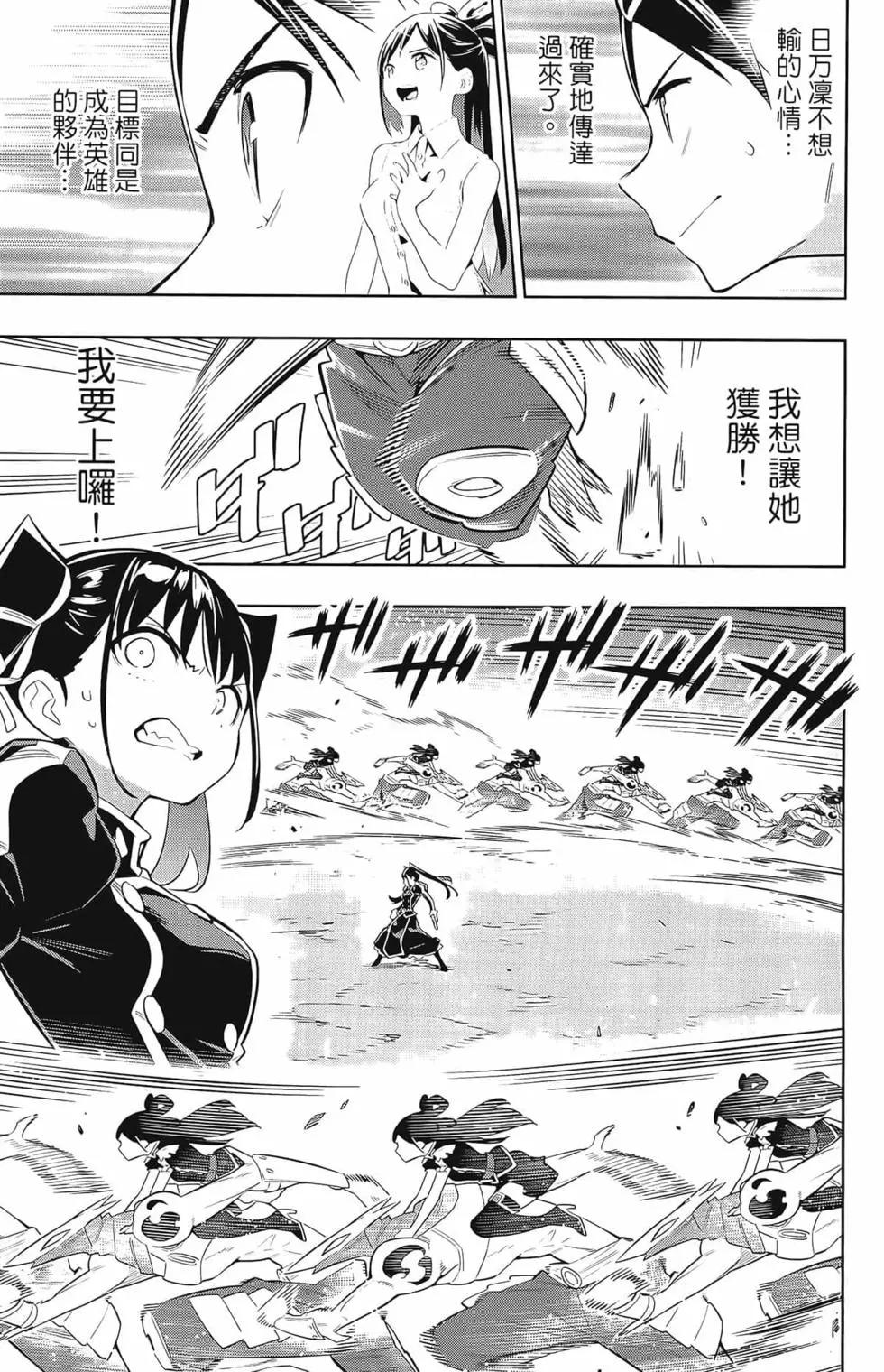 第 185 页