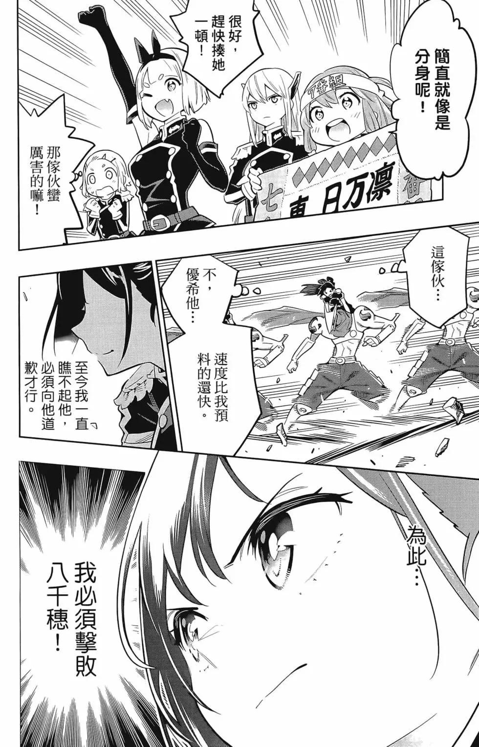 第 186 页