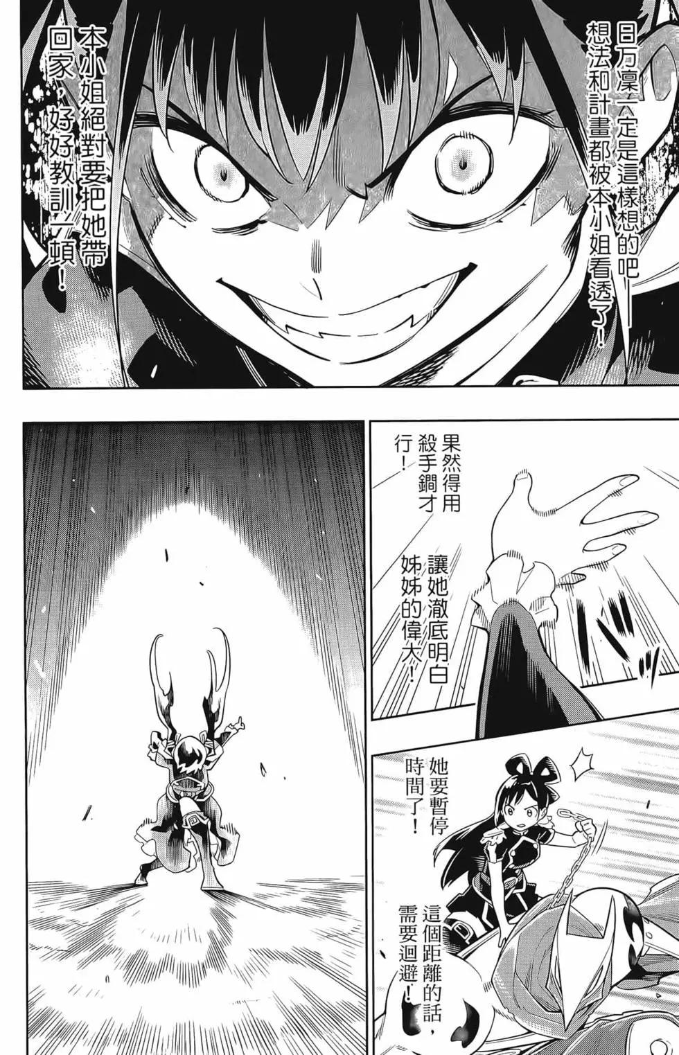 第 188 页