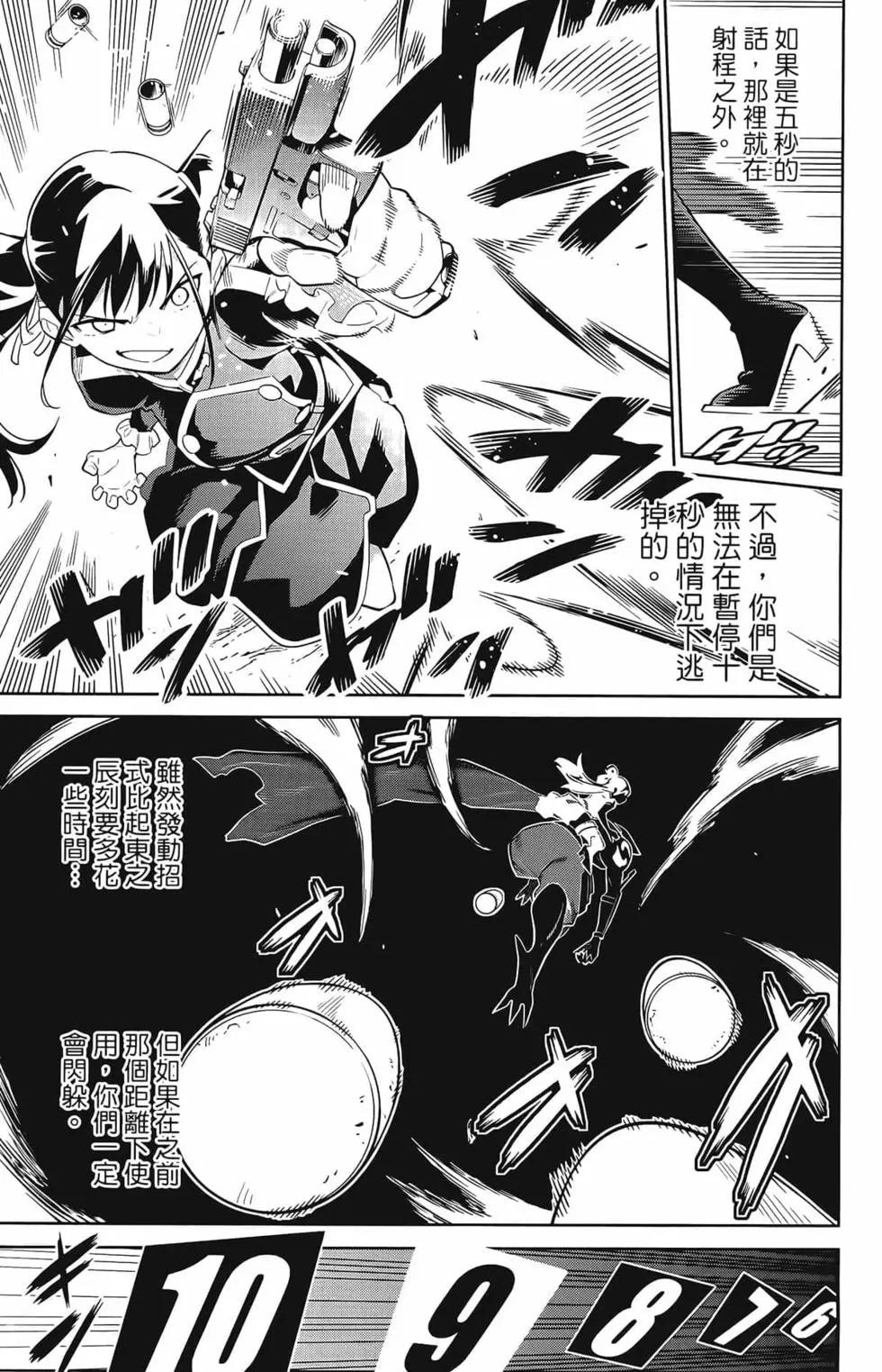 第 191 页