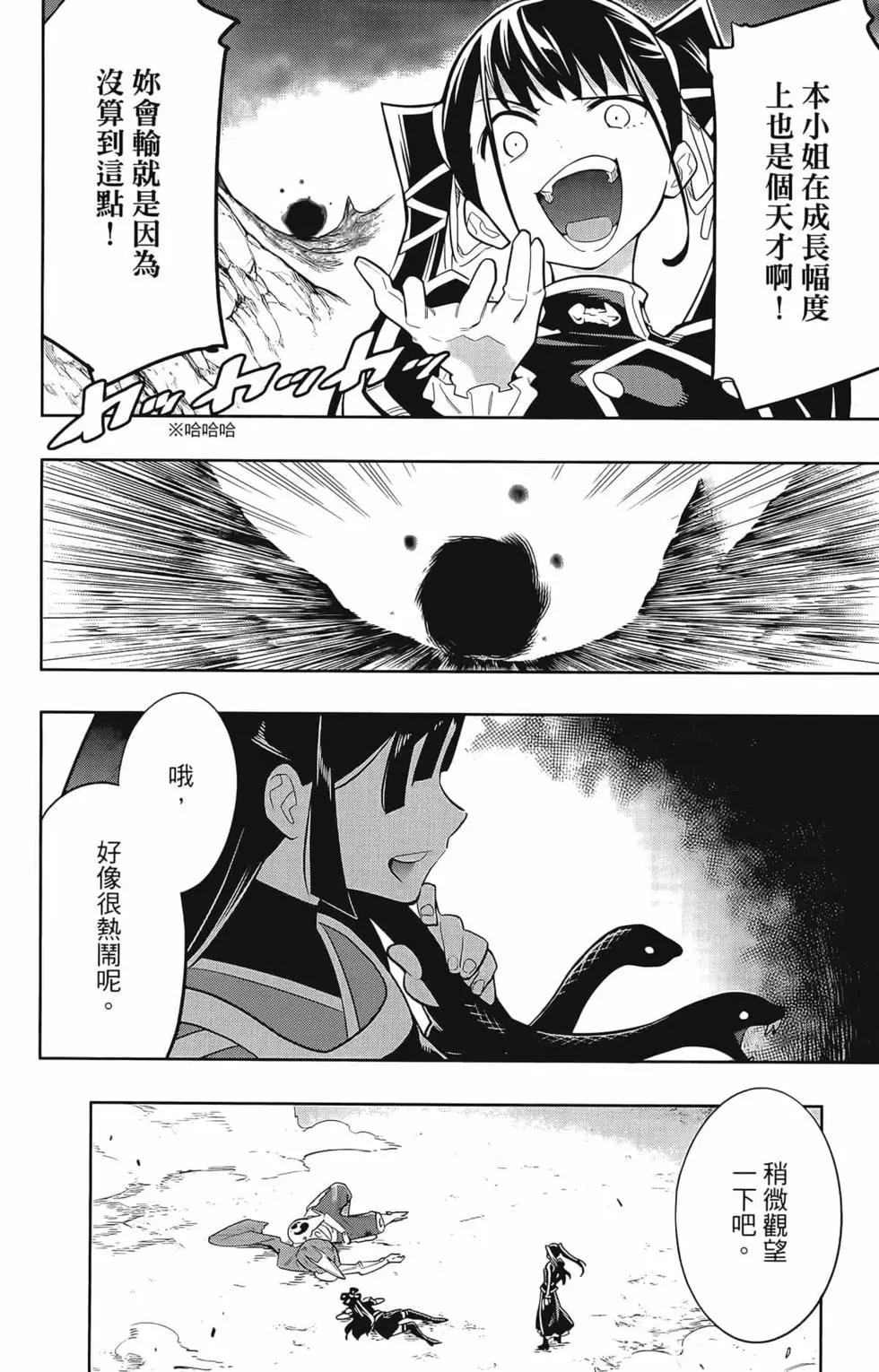 第 194 页