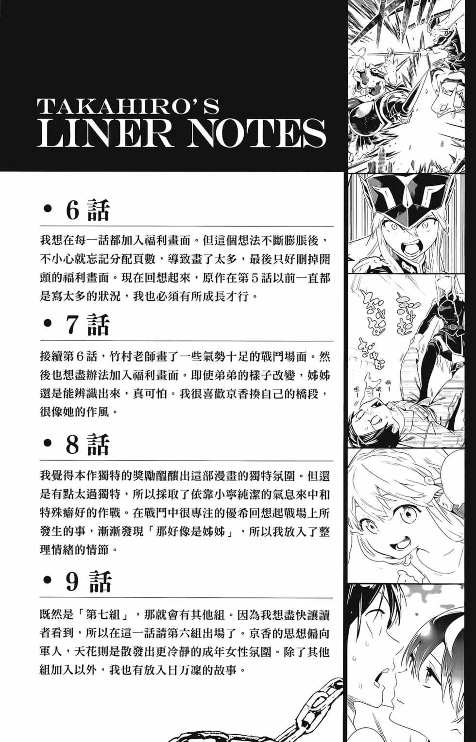 第 196 页