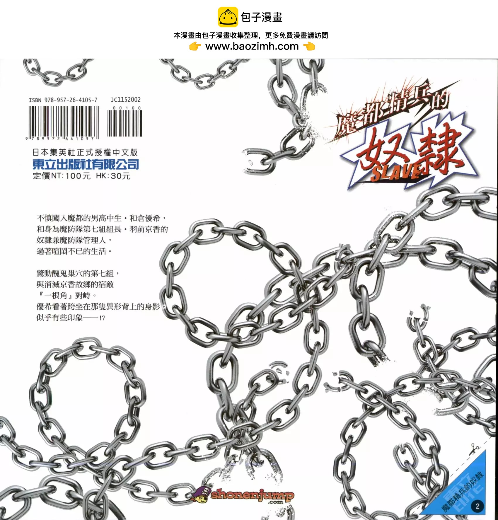 第 2 页