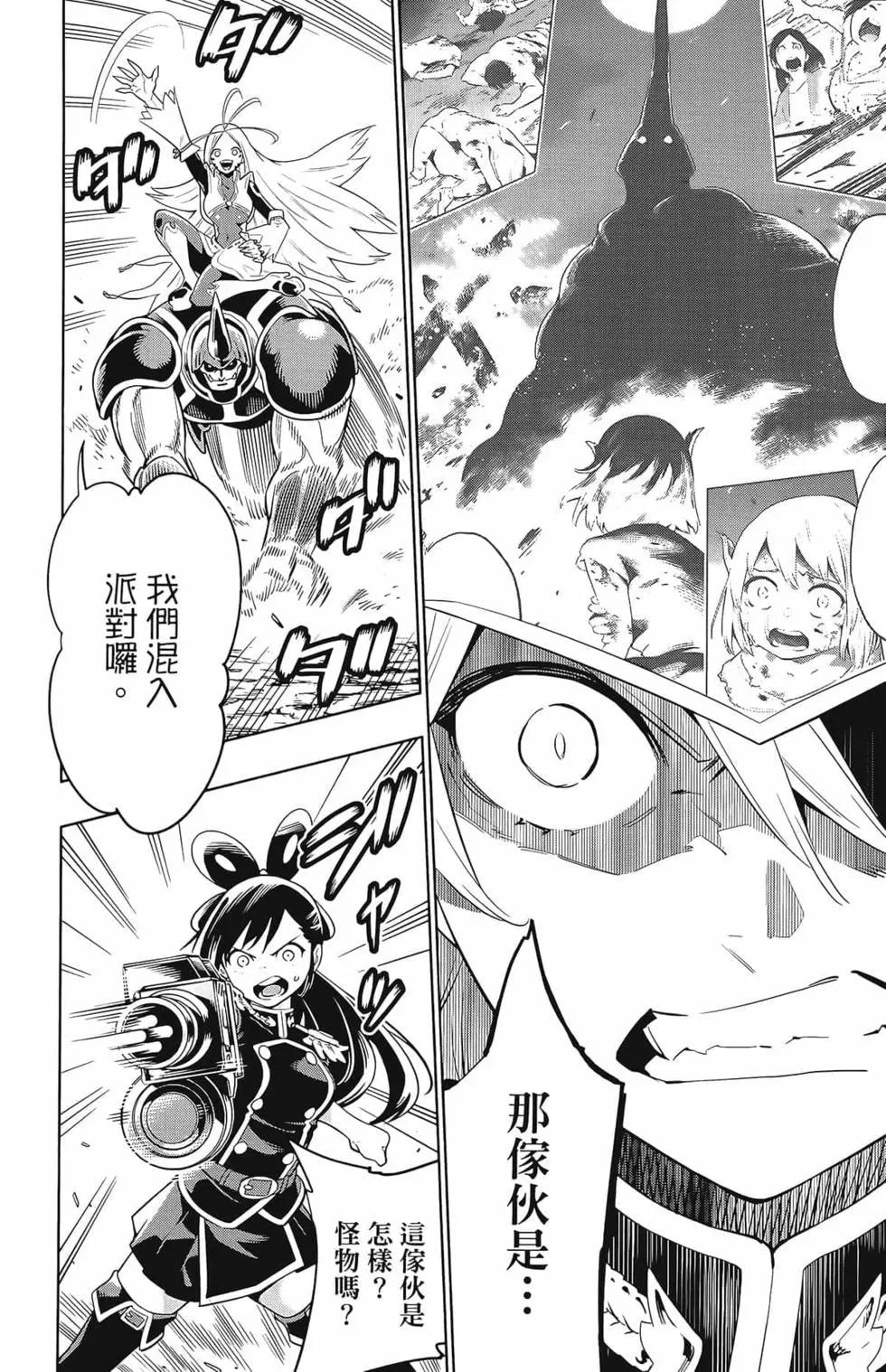 第 20 页